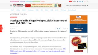 
                            7. Stockguru.India allegedly dupes 2 lakh investors of over Rs1,000 crore