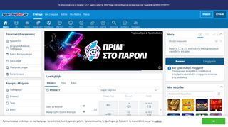 
                            2. Stoixima Online - Στοίχημα αγώνων με υψηλές αποδόσεις | Sportingbet