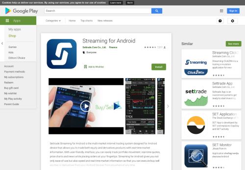 
                            9. Streaming for Android - แอปพลิเคชันใน Google Play