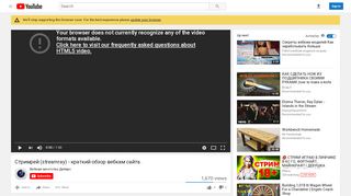 
                            11. Стримрей (streamray) - краткий обзор вебкам сайта. - YouTube