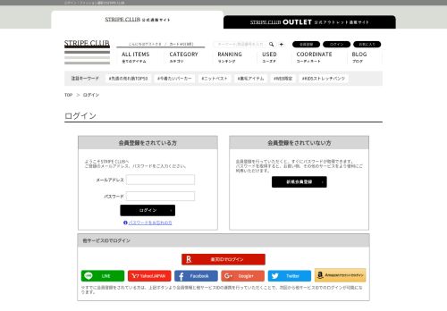 
                            1. ログイン｜STRIPE CLUB｜ファッション通販のSTRIPE CLUB