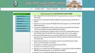 
                            11. STUDENT ADMISSION PORTAL :: 2/22/2019