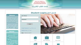 
                            3. Student Login - CAS Academic Portal