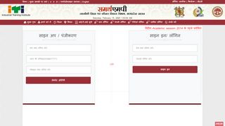 
                            11. Student Login - iti mponline