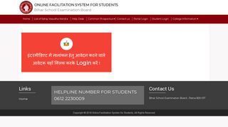 
                            9. Student Login - OFSS || Online Facilitation System for Students