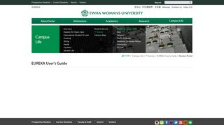 
                            10. Student Portal - EWHA WOMANS UNIVERSITY