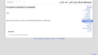 
                            9. STUDENTS GRADES BY BANNER - Dr.A.Alenezi موقع ...