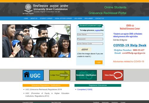 
                            12. Student's Grievance Redressal - UGC