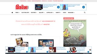 
                            2. Subscribe | chitralekha