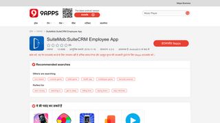 
                            9. SuiteMob:SuiteCRM Employee App के लिए Android ... - 9Apps