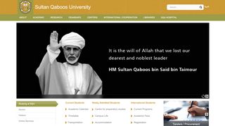 
                            3. Sultan Qaboos University