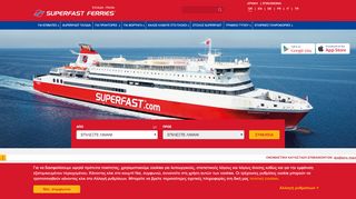 
                            2. Superfast Ferries