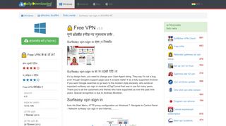 
                            6. Surfeasy vpn sign in lefml-lorraine.eu