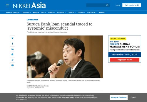 
                            10. Suruga Bank loan scandal traced to 'systemic' misconduct - Nikkei ...