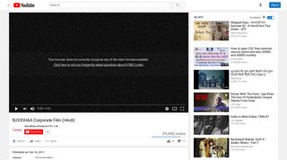 
                            6. SUVIDHAA Corporate Film (Hindi) - YouTube