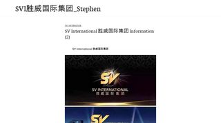 
                            6. SV International 胜威国际集团Information (2) – ...