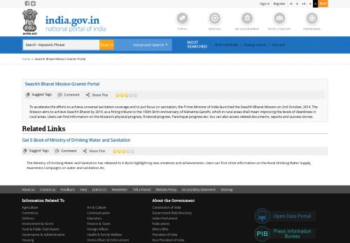 
                            13. Swachh Bharat Mission-Gramin Portal | National Portal of India