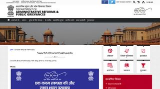 
                            10. Swachh Bharat Pakhwada | प्रशासनिक सुधार और लोक ...