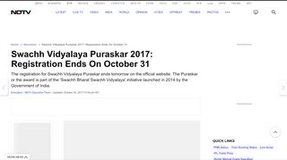 
                            12. Swachh Vidyalaya Puraskar 2017: Registration Ends On October 31