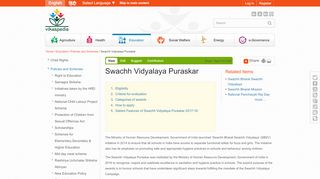 
                            11. Swachh Vidyalaya Puraskar — Vikaspedia