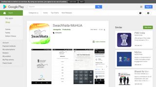 
                            5. Swachhata-MoHUA - Google Play पर ऐप्लिकेशन
