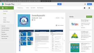 
                            4. Swasthyasathi - Apps on Google Play