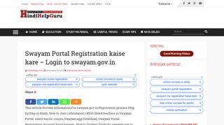 
                            8. Swayam Portal Registration kaise kare - Login to ... - HindiHelpGuru