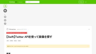 
                            12. 【Swift】Twitter APIを使って画像を探す - Qiita