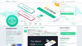 
                            2. Swissborg Japan (@SwissborgJ) - Twitter