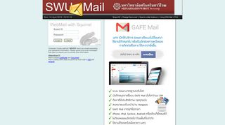 
                            3. SWU Mail (Srinakharinwirot University Mail)