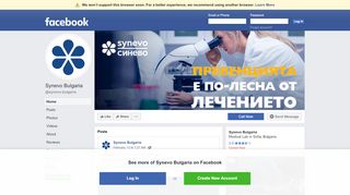 
                            7. Synevo Bulgaria - Home | Facebook