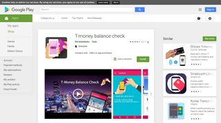 
                            8. T-money balance check - Apps on Google Play