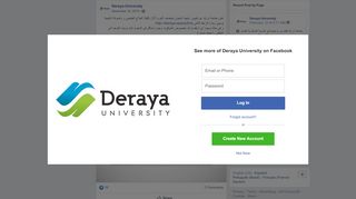 
                            4. تعلن جامعة درايه عن ظهور نتيجة امتحان... - Deraya University | Facebook