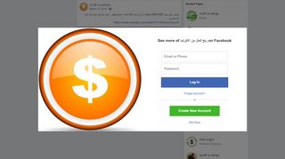 
                            6. تعرف على بديل PAYTUP يعطيك ارباح يومية... - ربح المال من الانترنت ...