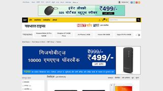 
                            7. Tablets Online: Buy Tablets Online at Best prices in India | सबसे ...