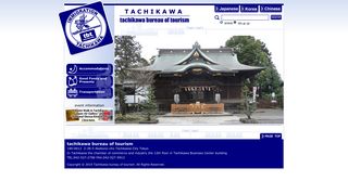 
                            4. tachikawa bureau of tourism