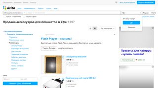 
                            6. Тачскрин Megafon Login 2 MT3A TPC1219 ver1.0 купить в ... - Авито