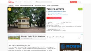 
                            11. Tagore's Ashram, Shantiniketan| Tagore's Ashram Photos and Timings