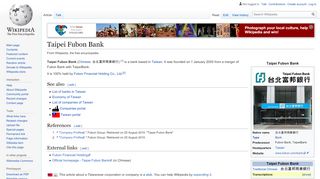 
                            8. Taipei Fubon Bank - Wikipedia