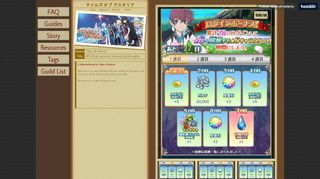 
                            2. Tales of Asteria — Details about the login bonus renewal. The login...