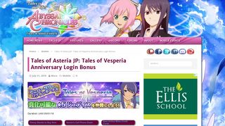 
                            9. Tales of Asteria JP: Tales of Vesperia Anniversary Login Bonus ...