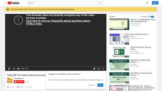 
                            7. Tally.ERP 9 in Hindi ( Remote Access - 2 ) - YouTube