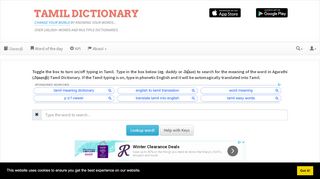 
                            10. Tamil Dictionary