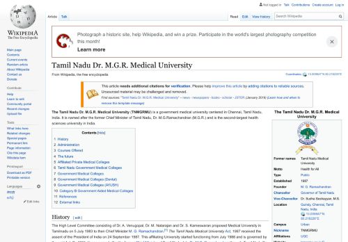 
                            13. Tamil Nadu Dr. M.G.R. Medical University - Wikipedia