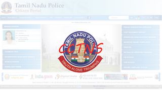 
                            2. Tamil Nadu Police