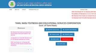 
                            2. Tamil Nadu Textbook and Educational Services Corporation