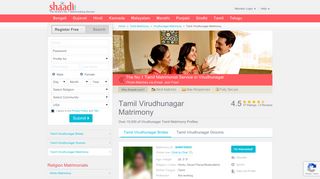 
                            9. Tamil Virudhunagar Matrimony - Shaadi.com
