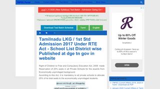 
                            12. Tamilnadu LKG / 1st Std Admission 2017 Under RTE Act - TNPSC Portal
