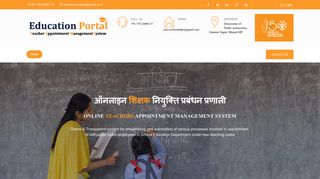 
                            6. TAMS - MP Education Portal - MP.Gov.in