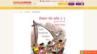 
                            9. टीनएज डॉट कॉम-१-Teenej Dot Com-1 by Dr. Vaishali ... - BookGanga